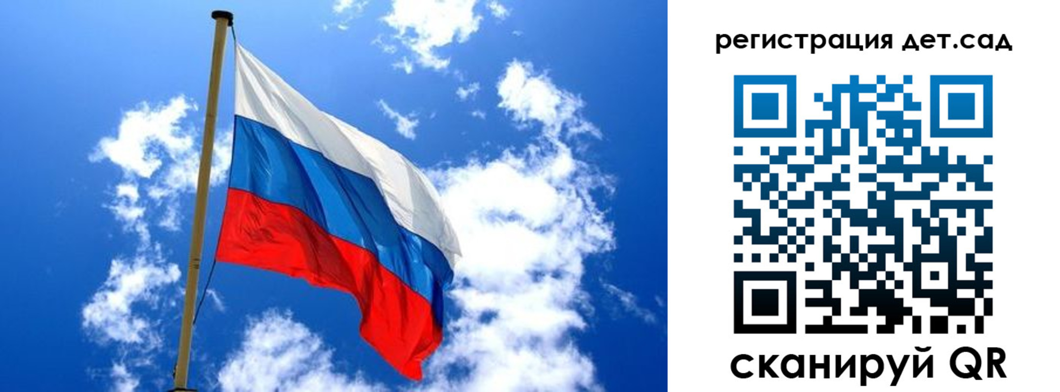 прописка от собственника в Боброве
